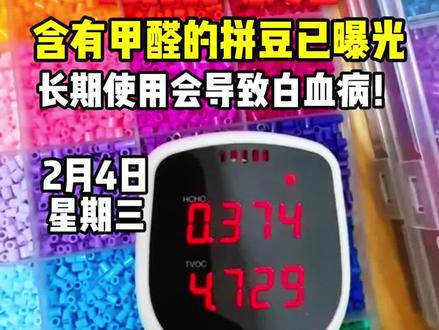 曝光这些拼豆,你还在用吗#岸予际拼豆#拼豆#解压#手工#人一旦染上了拼豆