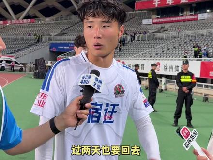 和最佳射手高驰在徐州赛场相遇,看他进球由衷的佩服,个人能力太强了!别人赛后可以放松休息,他却要背着行囊辗转千里,从江苏赶到昆明,忙完学业又要再赶回江苏接着比赛。#苏超 #苏超联赛
