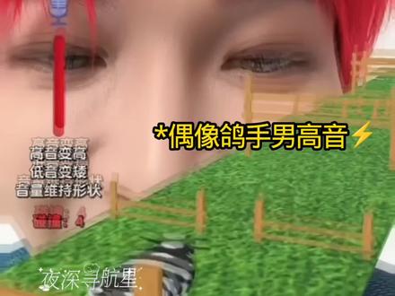 啊啊啊~~~#娱乐 #周深 #周深VOGUEMan新杂志