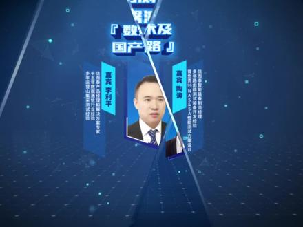 视频内容围绕信而泰智能装备测试方案,介绍了HunterATE测试系统、信而泰智能装备产品、PON&路由器生产测试工艺流程、生产测试解决方案测试拓扑图。
网络设备的生产测试,如PON、交换机、光猫、电力猫、EOC和路由器等,相对研发测试区别较大,尤其关注准确、高效和自动化。信而泰通过软硬件结合的方式,为产线量身定做高效自动化的测试解决方案。
#通信 #通信设备 #智能制造 #国产