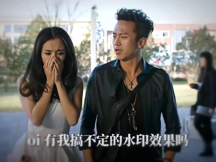 骚扰这一块/. #头像 #水印 #邓超 #杨幂 #分手大师