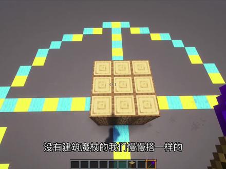 我的世界圣诞树建筑教程#我的世界建筑 #点亮圣诞树