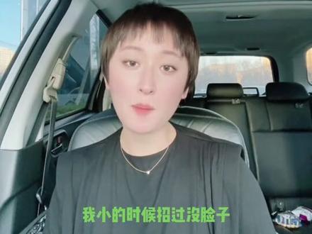 #创作灵感 你知道什么叫招没脸子么??幸好我气来了!#搞笑视频 #一本正经的搞笑 #日常搞笑视频 #东北