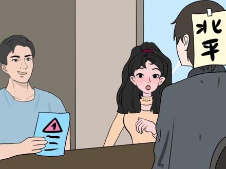 我国11个城市差点成为首都,为啥最后会选择在北京?#轻漫计划 #我在抖音看动漫 #涨知识 #冷知识 #首都 #城市