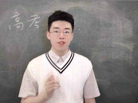 为什么有人高考查分是0分呢?#萌知计划 #抖来学习 #高考