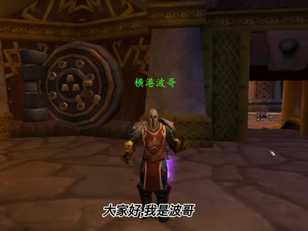 猎人自动射击条移动
关闭动作条狮鹫图标
#燃烧的远征