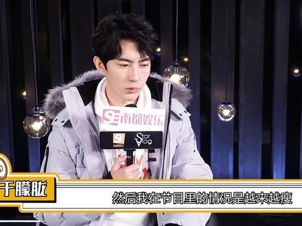 这两年,于朦胧承认自己越来越瘦,希望能有时间好好休息 #于朦胧