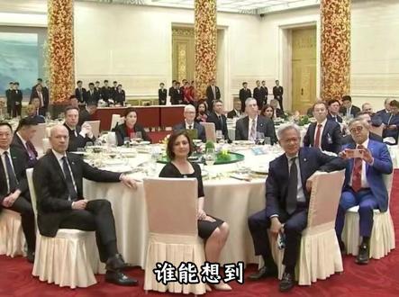 cmh国宴现场马斯克直接开摆,不按常规出牌!#马斯克 #科技大佬 #商业思维 #第一性原理