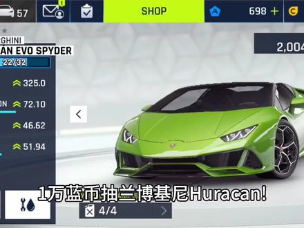 【狂野飙车9竞速传奇】狂野飙车9国际服 1万蓝币节日包抽卡!