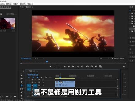 1分钟教会你|PR回忆频闪 #零基础学剪辑 #干货分享 #影视剪辑 #pr教程 #转场