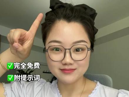 普通人怎么用豆包学英语?记住这5句神级指令,跑赢90%的人。 #AI #AI工具 #英语 #学习神器