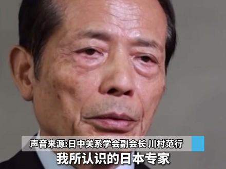 日本学者:高市早苗错误言论后果严重
