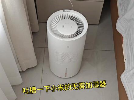 小米的无雾加湿器滤芯,不只是小米,应该其他牌子的这种无雾加湿器,只要是可水洗滤芯的,注意千万不要和衣服一起洗!!!#小米无雾加湿器 #无雾加湿器滤芯