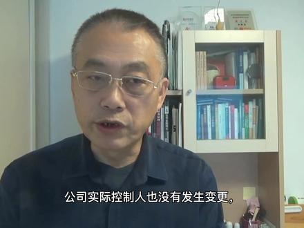 百利电气投资要点分析 #百利电气 #股市 #投资分析