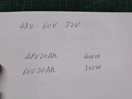 电动车续航里程怎么计算?#电动车电池 #电动车续航 #电动车