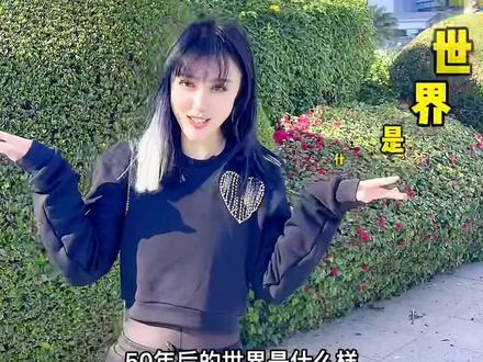 迪拜未来科技博物馆,刚开业,我来蹭个热乎的#迪拜#海外生活