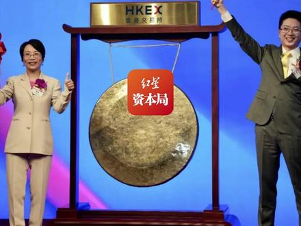 人体中造“送药火箭”,三名海归拿下270亿,公开发售阶段获6900多倍认购,称想做药界的Space X#剂泰科技 #剂泰科技较发行价大涨180% #全球首个AI纳米递送平台