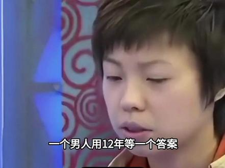 徐威:与袁立同居12年,但凡她接受1次求婚,我不会转身娶张怡宁#徐威#袁立#张怡宁