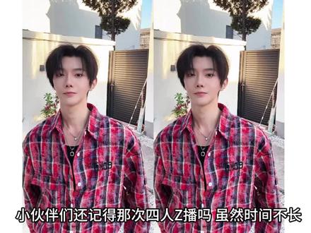 云熠考古23:11月,他是他的骑士 ~#云旗#郝熠然#云熠星河#我磕的cp是真的#泰兰德的夏天永不停歇