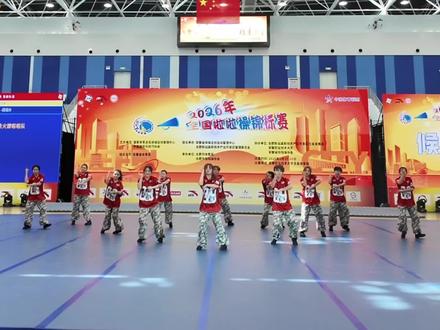 舞动青春我校代表队在2026年全国啦啦操锦标赛双项街舞夺冠 #啦啦操 #2026年全国啦啦操锦标赛