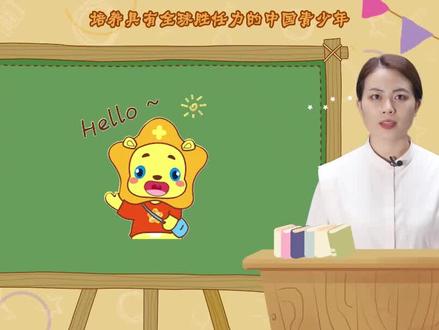 #萌知计划 #学科知识 #学前启蒙#学科讲解人 MSE之PET高频词汇:upload @抖音青少年