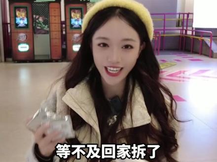 鬼灭之刃杭州快闪盲抽挑战! #二次元 #谷子 #吃谷 #鬼灭之刃 #盲盒