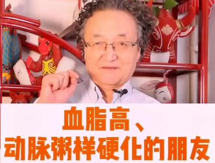 血脂控制不理想?了解一下依洛尤单抗 #一起抖健康