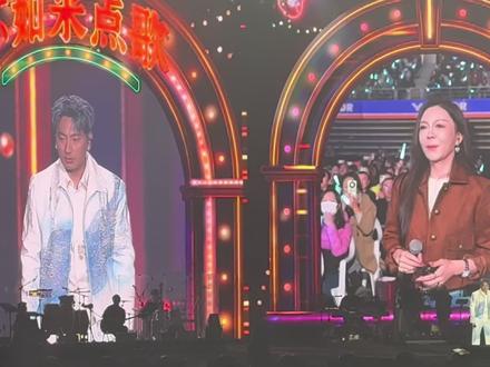 依旧分币不掏 #海来阿木 #付晓婷 #演唱会 @付晓婷f306 《我在黑龙江等你》