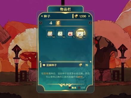 《灵魂摆渡者Spiritfarer》P22再见,葛文!葛文的故事完结