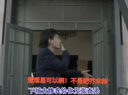 对不起,真的好好笑哈哈哈哈哈哈哈哈哈哈哈哈#刘小怂 #蒲熠星 #jy #jy回归狼人杀 #狼人杀