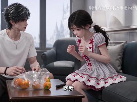 《学姐饶命》第四集:只是演戏而已! 本视频由 即梦Seedance2.5 制作 ,欢迎大家理性讨论#ai视频生产级时代#ai漫剧 #生菜星火计划 #即梦AI #aigc @生菜造梦局