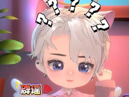 当来叽@𝑇.徐来🍟看到有包被刷视频误以为和雪王联名后…
#听潮阁徐来 #听潮阁礼徐来 #徐来的小薯条乌托邦 #听潮阁二创 #听潮阁礼二创