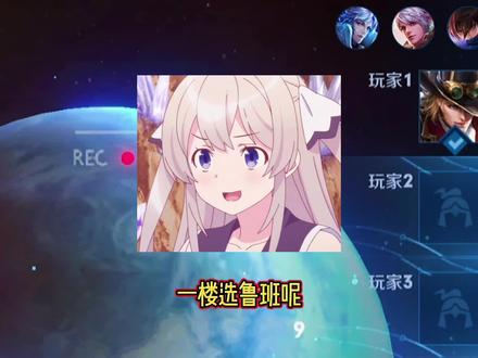 叫上你的闺蜜试试蔡文姬➕鲁班的“姬🥚”组合!不再怕兰陵王!嘎嘎十连胜!