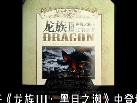 《龙族人物志:上杉绘梨衣》-这世界很温柔#龙族卡塞尔之门 #龙族 #龙族破冰行动 #龙族卡塞尔之门周年庆 #卡塞尔学院新年开年季