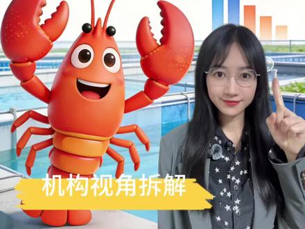 龙虾概念爆火!大A两会新主线出炉?如何布局? 题材逻辑:上游卖铲子的更受益,下游跑得快才能突围
上游:算力(云计算)+电力(电力/电网设备)
中游:大模型龙头+AI网络安全(大数据/信息安全)
下游:软件应用(软件)
#燃起来了大国重器 #零距离看懂财经 #OpenClaw #股民交流 #两会