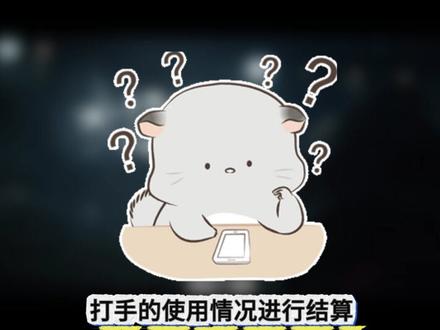 三角洲行动 哈弗币回收前置条件 你知道吗#哈夫币 #哈弗币回收 #三角洲行动