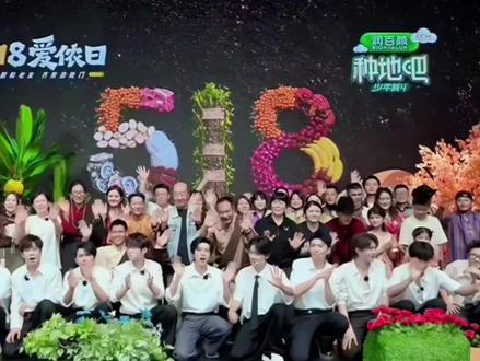 又是一年518 #十个勤天 #十个勤天做大做强 #518爱侬日 #518爱侬日直播