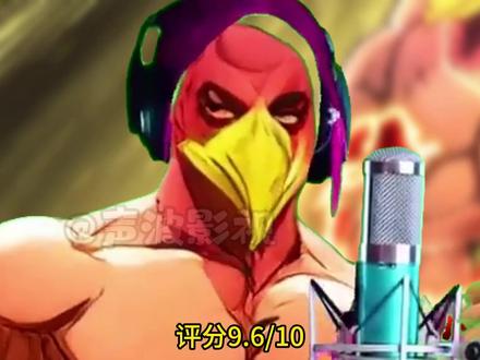 『JOJO替身大盘点』——“最被低估的替身”魔术师之红 替身:『魔术师之红』
本体:『穆罕默德·阿布德尔』
评分:9.6/10
卖ji小子
#jojo的奇妙冒险 #jojo的奇妙冒险星尘斗士 #内容启发搜索