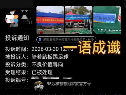 李荣浩公开教育单依纯《李白》歌曲版权问题,张雪峰生前一语成谶。#李荣浩 #单依纯 #李白 #95后 #张雪峰