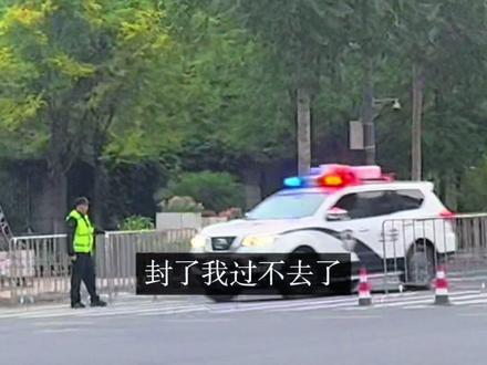 才下班 遇上长春马拉松封路 差点回不去家 哈哈也是怪自己 真没关注这事啊😅 #2026长春马拉松 #马拉松封路