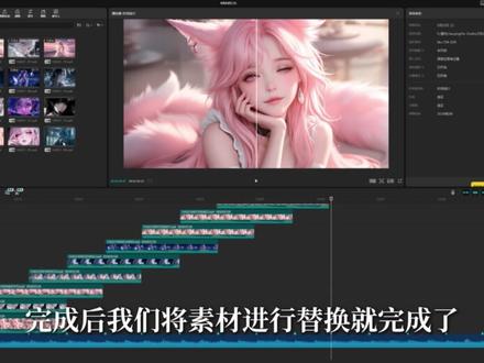 第四十二期丨一个视频教会你蒙版雨刷转场效果#剪辑 #剪映 #剪辑教程 #剪映视频制作