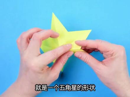 今天我们来制作折纸星星! #手工 #手工diy #简单的折纸教学 #折纸星星