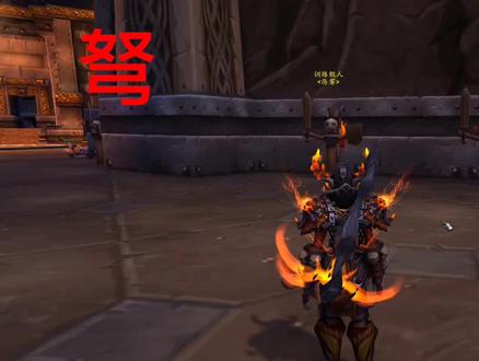 10.0第一赛季精锐武器幻化,关服再开服就绝版啦,留个念吧 #魔兽幻化 #我们比你们多一个世界 #魔兽世界