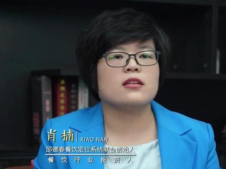 传菜员的工作90%的人都不知道#服务员 #餐饮 #餐饮人 #餐饮老板 #薪酬绩效