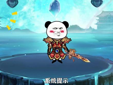 别人都是当BOSS或者玩家,我为啥只能当一只宠物?#轻漫计划 #无厘头 #希望能火
