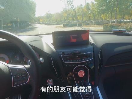 2800km驾驶感受!讴歌RDX四驱A-spec“开”出来的豪华(静态篇)