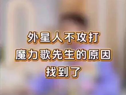 《魔力歌先生》杨迪与大张伟,戴军,高进,龚琳娜,黄龄,蒋敦豪,吉克隽逸,李维嘉,张小婉,張宇(按姓氏首字母及笔画排列)爆笑联动!全员抽象派魔丸#魔力歌先生#综艺游戏#杨迪#大张伟#抽象搞笑