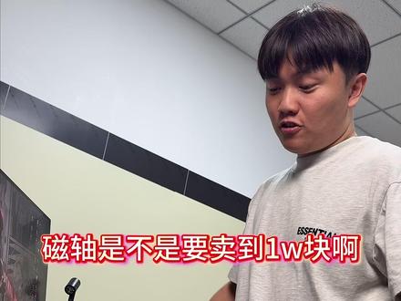 世界上第一款压力键盘 #键盘 #黑科技 #外设 #压感技术 #磁轴键盘