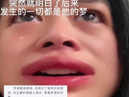 她没有等到和他的春天 但他永远的留在了和她的春天里 #be #见春天