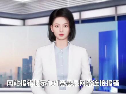 网站打不开是怎么回事?#软件开发 #小程序开发 #app开发 #互联网技术 #网站打不开